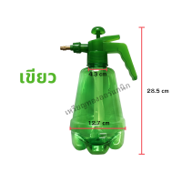 ราคา ถังพ่น 1 5ลิตร กระบอกฉีดน้ำแรงดัน กระบอกพ่นยา ถังพ่นปุ๋ย ฟ๊อกกี้ foggy (18696875987)