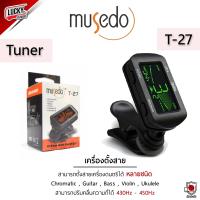 ราคา เครื่องตั้งสายกีตาร์ Cherub Kazuki T 03 Musedo T 27 TUNER มีโหมดโครมาติก จอสีLED ตั้งสายกีตาร์ โปร่ง กีตาร์ไฟฟ้า กีตาร์เบส ไวโอลิน อูคูเลเล่ (20495524983)