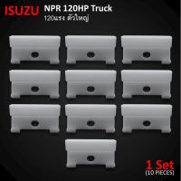 ราคา พลาสติก กิ๊บรางกระจก 10 ชิ้น สีขาว สำหรับ Isuzu NPR NQR ELF 120HP Truck ปี 1995 2007 (16922313894)