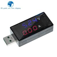 ราคา 6 5A เครื่องวัดกำลังไฟฟ้า USB 120W ชาร์จไฟแบบเคลื่อนที่โวลต์มิเตอร์วัดแรงดันไฟฟ้าในปัจจุบันเครื่องตรวจจับแอมมิเตอร์ที่ชาร์จ USB (21170794737)
