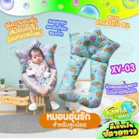 ราคา หมอนกอดรัก หมอนเสมือนกอดอันแสนอบอุ่นของแม่ ช่วยให้ลูกน้อยหลับสบายเสมือนในอ้อมกอดของแม่ ทำให้ลูกน้อยรู้สึกปลอดภัย (15204213236)