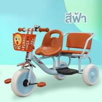 ราคา จักรยานปั่น3ล้อ มีที่นั่ง 2 ที่ จักรยานเด็กสามล้อ จักรยานสามล้อ จักรยานเด็ก รถเด็ก รถสามล้อ มีที่ซ้อน รถเด็กแฝด 189 (20090966244)