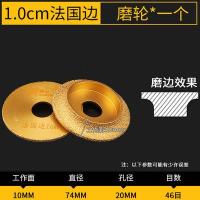 ราคา เครื่องเจียรเพชรเครื่องเจียรหินล้อเจียรหินล้อเจียรหินครึ่งวงกลมขอบฝรั่งเศสแผ่นเจียรกระเบื้อง (20034613096)