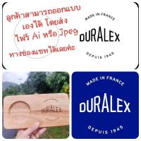 ราคา ถาดซูชิ ถาดซูชิไม้ยาง จานซูชิ ถาดเหลี่ยมมีขา ถาดเบรกมีขา ถาดไม้ จานไม้ ถาดวางอาหาร ถาดเสริฟ ถาดวางกาแฟ ขนาด 13x25x3cm (16836898383)