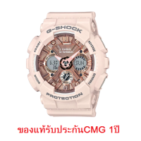 ราคา Win Watch shop Casio G Shock Mini รุ่น GMA S120MF 4ADR นาฬิกาข้อมือผู้หญิง สายเรซิ่น สีชมพู ของแท้ 100 ประกัน CMG 1 ปีเต็ม (381178569)