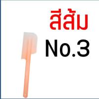ราคา ส่งฟรี ไม้พายพลาสติก MAXIE มีให้เลือก4ขนาด4สี ไม้พาย ไม้พายทำขนม พายซิลิโคน พายพลาสติก ไม้พายทำอาหาร ไม้พายซิลิโคน ไม้พายทาครีม ไม้พายทาเนย ไม้พายทาแยม (15981616325)