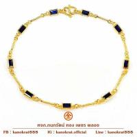 ราคา สร้อยข้อมือพลอยไพลินจันท์ ตัวเรือนทองคำแท้ 90 พลอยแท้ มีใบรับประกันจากทางร้าน (20936560002)