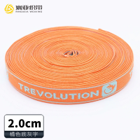 ราคา แถบยางยืดปักลายดอกแจ็คการ์ดหลากสีแถบยางยืดไนลอนลายทางหลากสีแบบนิ่มติดผิวชุดชั้นในแถบยางยืดเอวกางเกง (16813394823)