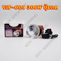 ราคา VJP ไฟฉายคาดศีรษะ LED 5W 30W 80W 100W 200W 300W 400W แสงสีขาว แสงสีเหลือง กันน้ำ ไฟฉาย ไฟคาดหัว ไฟฉายคาดหัว ไฟฉายชาร์จไฟ (7688732296)