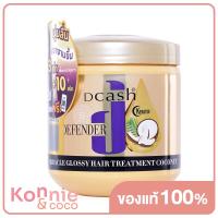 ราคา Dcash Defender Keratin Miracle Glossy Hair Treatment Coconut 250ml ทรีทเมนท์บำรุงผมแบบเส้นต่อเส้น (20117840055)
