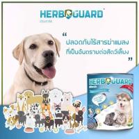 ราคา PC 2010 HERB GUARD ยาจุดกันยุงสมุนไพร ไม่มีสารเคมี สำหรับสุนัขและแมว กลิ่นตะไคร้หอม Size S 1 กล่อง 12 ขด (20586105725)