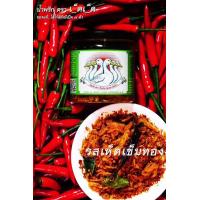 ราคา น้ำพริกตราเจ็ดเป็ด รสเห็ดเข็มทอง ฉลากสีเขียว (20732359524)