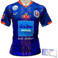 ราคา ชุดบอลบอลกีฬาผู้ใหญ่ ทีมสโมสรฟุตบอลทีมการท่าเรือ เอฟซี Port Fc ชุดเย้า เยือน ฤดูกาล 2023 2024 ปีล่าสุด ราคาถูก (20801407587)