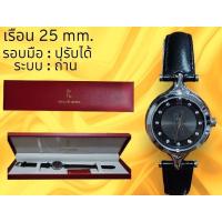 ราคา นาฬิกา แฟชั่น วินเทจ มือสอง พร้อมใช้ สภาพดี ชาย หญิง (21294041533)