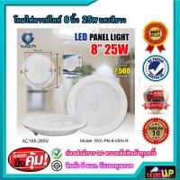 ราคา โคมไฟดาวน์ไลท์ LED ดาวน์ไลท์ฝังฝ้า ดาวไลท์ LED โคมดาวน์ไลท์ LED โคมฝังฝ้า LED Downlight LED ดาวน์ไลท์ LED โคมไฟ LED โคมไฟเพดาน LED หลอดไฟดาวน์ไลท์ ไฟดาวน (6536082453)