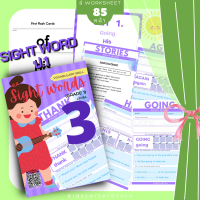 ราคา Sight Words อนุบาล LV 2 แบบฝึกหัด ภาษาอังกฤษ สำหรับเด็ก Sight Word หัดอ่าน คำศัพท์ (12889788510)