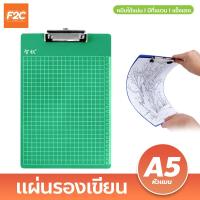 ราคา แผ่นรองเขียน กระดานรองเขียน คลิปบอร์ดพลาสติก A4 A5 กระดานหนีบ (19852371158)