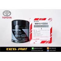 ราคา กรองน้ำมันเครื่อง โตโยต้า แท้ OIL FILTER 90915 YZZD2 (655646273)