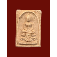 ราคา พระสมเด็จ พิมพ์พระเจ้าในวิหาร หลังเรียบ มีจาร เนื้อผงพุทธคุณแก่น้ำมัน ขนาด สูง4 5ซม ฐาน3ซม เดิมๆ 2025 (15978577202)