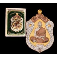 ราคา เหรียญหลวงพ่อพัฒน์ เสมาเสือคาบดาบ (20992314516)