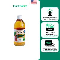 ราคา น้ำส้มสายชูหมักแอปเปิ้ล ตราไฮนซ์ 473 มล ขวด (20683088121)