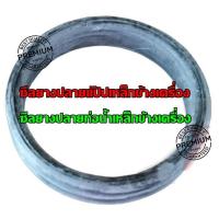 ราคา วาล์วน้ำ อะไหล่แท้ โปรตอน วาล์วน้ำโปรตอน PROTON GEN2 PERSONA PREVE NEO SAGA และ EXORA ทุกรุ่น ใช้ได้ตรงรุ่น 78องศา ไม่ต้องดัดแปลง (16681187245)