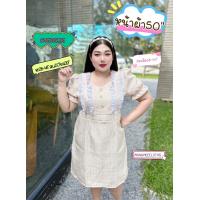 ราคา KA เดรสทอผ้าทวิส แต่งลูกไม้ คอกลม แขนตุ๊กตา ผ่าหลัง มีเชือกปรับเอว ปรับไซส์ อก 38 48 ต้นแขน20 เอว46 สพ 50 ยาว 39 นิ้ว หน้าผ้า50 ไซส์ใหญ่ (20937928378)