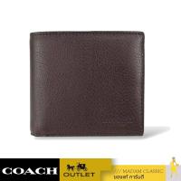 ราคา กระเป๋าสตางค์ผู้ชาย COACH 74991 3 IN 1 WALLET MAH (20383334577)