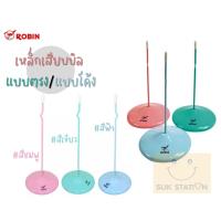 ราคา ROBIN เหล็กเสียบบิล สีสด สูง 8 นิ้ว 1 อัน ที่เสียบกระดาษ ชนิดเหล็กตรง ชนิดโค้ง เหล็กเสียบกระดาษ (12662348850)