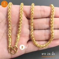 ราคา สร้อยคอทอง ลายหางกระรอก สร้อยคอ ทองไมครอน เทียบจริง100 สร้อยทองปลอม ทองปลอม ทองชุบ สร้อยทอง สร้อยคอห้อยพระ สร้อยพระ (6639788931)