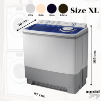 ราคา ผ้าคลุมเครื่องซักผ้าถังคู่ AGWCLZ00406 ขนาด 6 5 18 KG แบบถังคู่ ผ้าคลุมเครื่องซักผ้าสองถัง ถังคู่ ยืดอายุการใช้งาน (11941274809)