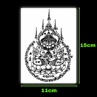 ราคา แทททู SAI MAGIC TATTOO รอยสักอยู่ได้นาน 2 สัปดาห์ รอยสักมายากล แทททูรอยสักกันน้ำ รอยสักชั่วคราว รอยสัก สักแขน ลายสักแขน รอยสักแขน รอยสักสร้อยข้อมือ รอยสักบนปลอกแขน (21369837815)