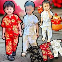 ราคา ชุดตรุษจีน ชุดอาตี๋น้อย ชุดอาเฮีย ลายมังกรทอง มี 3 สีให้เลือก หล่อมาก (21315038239)