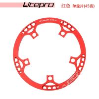ราคา Litepro จานหน้าจักรยานแบบบูรณาการกับเดี่ยวจานหน้าแบบจานหน้า130BCD 45T 47T 53T 56T 58T 130มม สำหรับจักรยานพับได้อะไหล่ (11807987456)