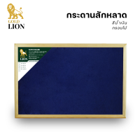 ราคา กระดานสักหลาด Gold Lion แบบแขวน กรอบไม้ (16509619410)