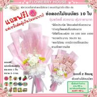 ราคา ช่อดอกไม้ธนบัตร10 ใบ ช่อดอกไม้รับปริญญาใส่ธนบัตร ช่อดอกไม้วันเกิด ช่อดอกไม้เปล่าใส่ธนบัตร ดอกไม้ปัจฉิม ดอกไม้ปลอมสวยๆใส่ธนบัตร (20724023231)