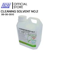 ราคา CLEANING SOLVENT NO 2 99 06 0510 Ultracore น้ำยาล้างบอร์ด ล้างแผงวงจร สิ่งสกปรก (17543235294)