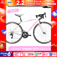 ราคา จักรยานเสือหมอบ Optima รุ่น Tesla 3000 ตัวถังอลูมิเนียมอัลลอยด์ ตะเกียบคาร์บอน เกียร์ Shimano Sora 16 group set (20662639457)