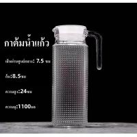 ราคา เหยือกน้ำ 1 1 ลิตร เหยือกกรองน้ำ เหยือกน้ำเหยือกน้ำพลาสติกอย่างดีอุปกรณ์ใส่เครื่องดื่มรูปทรงสวยเหยือกหนาแข็งแรงทนทาน มีหูจับโค้ง (20776956919)