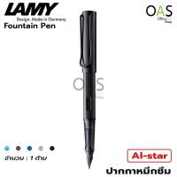 ราคา LAMY AL star Fountain Pen F ปากกาหมึกซึม คอแร้ง ลามี่ ออลสตาร์ พร้อมกล่อง ฟรี สลักชื่อ (6096102181)