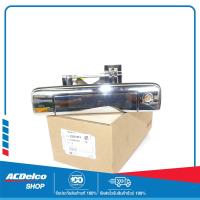 ราคา CHEVROLET 52091574 มือเปิดฝาท้ายกลางชุบ Colorado ปี 2012 2019 ของแท้ เบิกศูนย์ (17390903285)