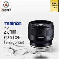 ราคา Tamron Lens 20 mm F2 8 Di III OSD For Sony E FE รับประกันร้าน icamera 1ปี (2975080514)
