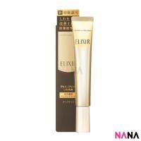 ราคา Shiseido Elixir Superieur Enriched Wrinkle Cream S 22g (17673968697)
