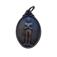 ราคา สุ่มของแถม เก็บเงินปลายทาง เหรียญไอ้ไข่เด็กวัดเจดีย์รุ่นแรก ปี 2526 เนื้อทองแดงรมดำ (7943303925)