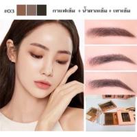 ราคา คิ้วฝุ่น ที่แต่งคิ้วแบบฝุ่น กันน้ำ กันเหงื่อ คิ้วสวย ติดทน 1 ตลับมี 3 เฉดสี kiss beauty 89043 03 natural eyebrow (16003470462)