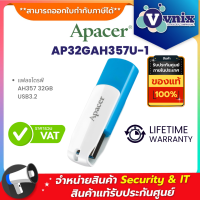ราคา AP32GAH357U 1 Apacer แฟลชไดรฟ์ AH357 32GB USB3 2 By Vnix Group (2855588716)