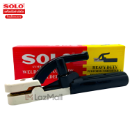 ราคา SOLO คีมจับลวดเชื่อม คีมอ๊อก No 300A (18463172952)