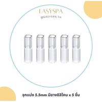 ราคา แพค จุกแบ่งน้ำหอม ไซริ้ง หัวปั๊ม ก้านแบ่งน้ำหอม กรวยพลาสติก ปิเปต หลอดดูดน้ำหอม อุปกรณ์แบ่งน้ำหอม หัวแบ่งน้ำหอม (21250239597)