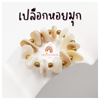 ราคา แหวนหิน หินแตก เสริมดวง แหวนเรียกทรัพย์ หินมงคล แหวนหินนำโชค แหวนหินมงคล แหวน หินนำโชค แหวนหินสี แหวนผู้หญิง แหวนแฟชั่น (15886513539)