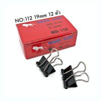 ราคา Binder Clip คลิปดำ สิงโต คลิปหนีบกระดาษ no 112 3 4 นิ้ว 19mm 12 ตัว (15936259148)